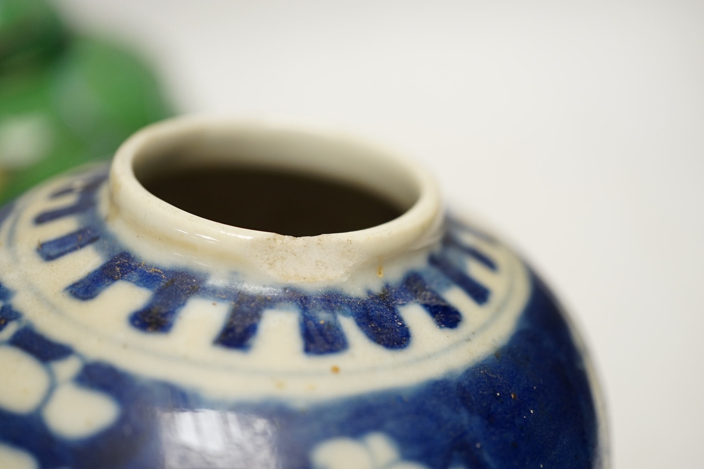 Two Chinese lidded ginger jars, one with applied decoration and the other with blue and white prunus decoration, tallest 18cm. Condition - fair, one lid restored